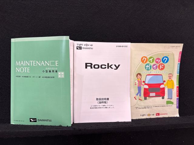 ロッキープレミアムＧ　ＨＥＶバックカメラ・ＬＥＤヘッドランプ・フォグランプ　全車速追従機能付アダプティブクルーズコントロール　レーンキープコントロール　ブラインドスポットモニター　１７インチアルミホイール　シートヒーター（広島県）の中古車