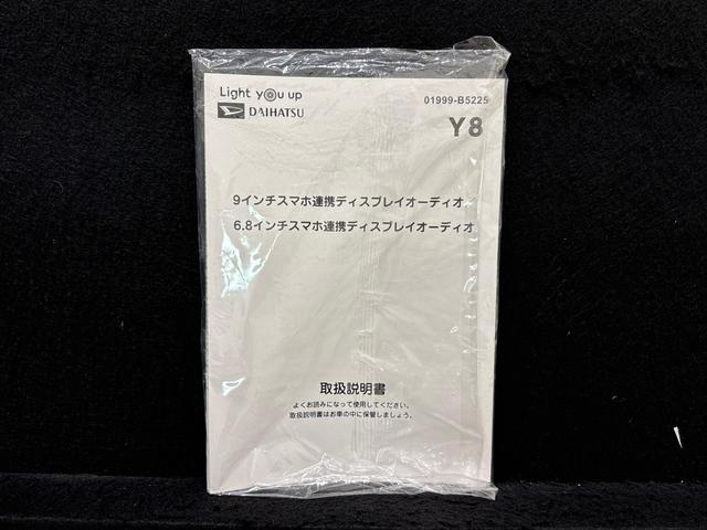 ロッキープレミアムＧ　ＨＥＶバックカメラ・ＬＥＤヘッドランプ・フォグランプ　全車速追従機能付アダプティブクルーズコントロール　レーンキープコントロール　ブラインドスポットモニター　１７インチアルミホイール　シートヒーター（広島県）の中古車