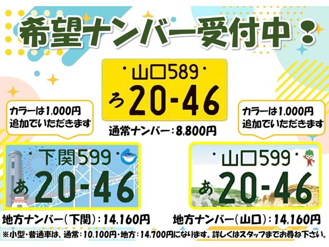 タントカスタムＲＳ（山口県）の中古車