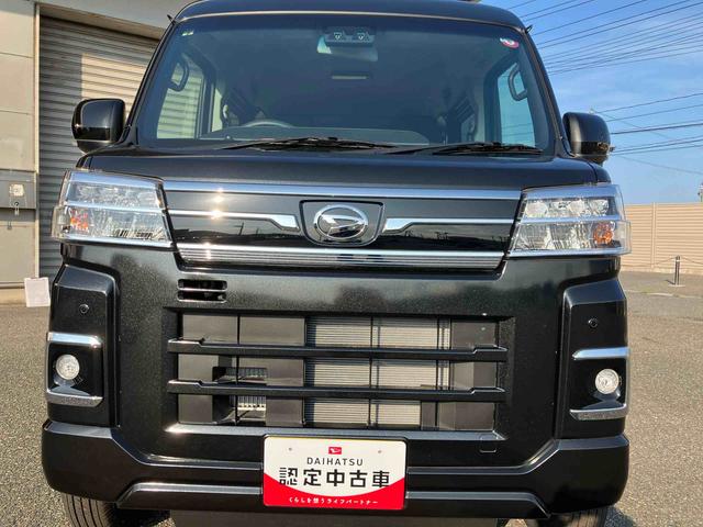 アトレーＲＳ（山口県）の中古車