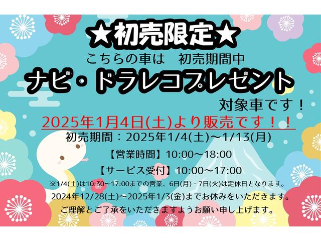 タフトＧ（山口県）の中古車