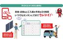 キーフリーシステム　ＡＢＳ　エアバッグ　アルミホイール　スマートキー（山口県）の中古車