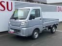 （山口県）の中古車