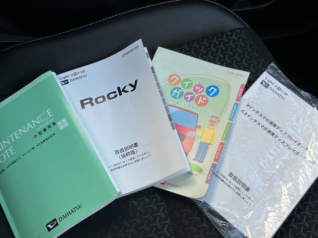 ロッキープレミアムＧ　ＨＥＶ　９インチディスプレイ　パノラマモニタ追従式クルーズコントロール　ＵＳＢ接続　衝突被害軽減　盗難防止　Ｂｌｕｅｔｏｏｔｈ対応　衝突安全ボディ　アルミホイル　ＬＥＤライト　オートＬＥＤ　Ｓヒーター　記録簿　スマートキー　禁煙　オートライト（山口県）の中古車