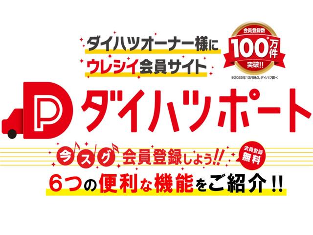 タントＸターボ（山口県）の中古車