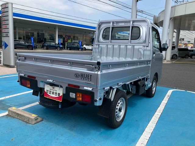 ハイゼットトラックスタンダード（山口県）の中古車