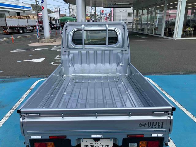 ハイゼットトラックスタンダード（山口県）の中古車
