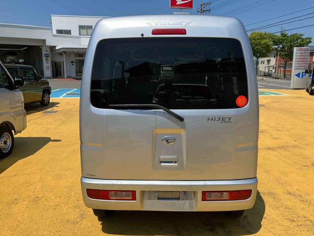 ハイゼットカーゴクルーズ（山口県）の中古車
