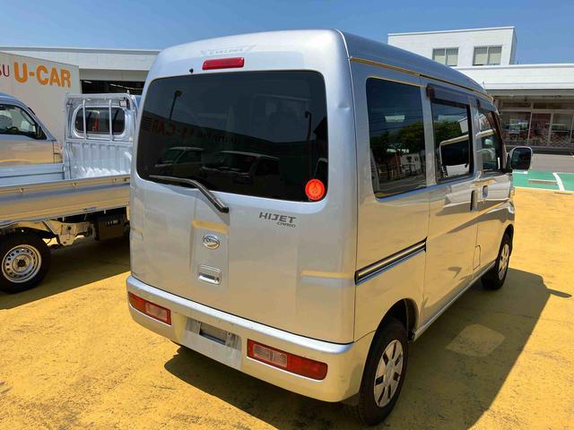 ハイゼットカーゴクルーズ（山口県）の中古車