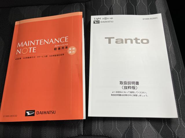 タントファンクロス（山口県）の中古車