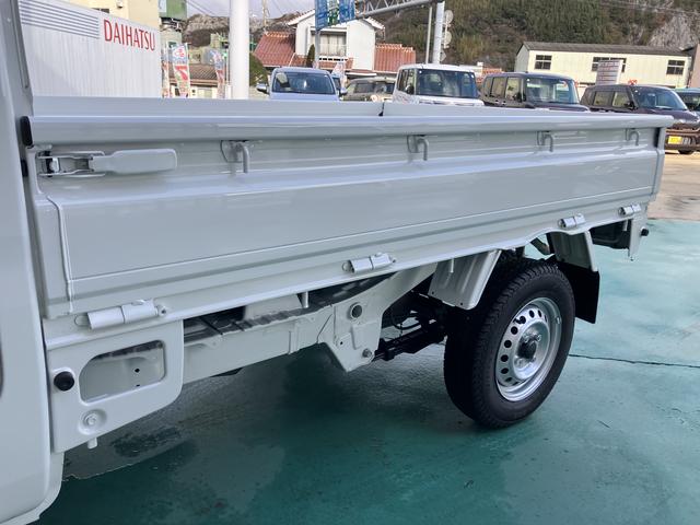 ハイゼットトラックスタンダード　農用スペシャル（山口県）の中古車