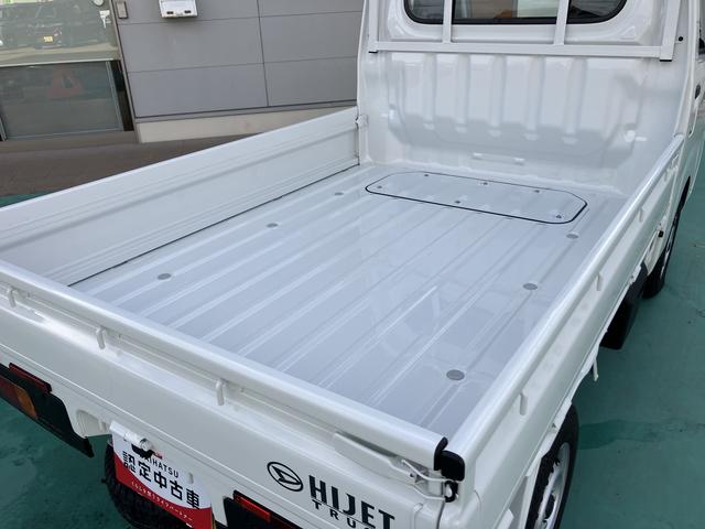 ハイゼットトラックスタンダード　農用スペシャル（山口県）の中古車