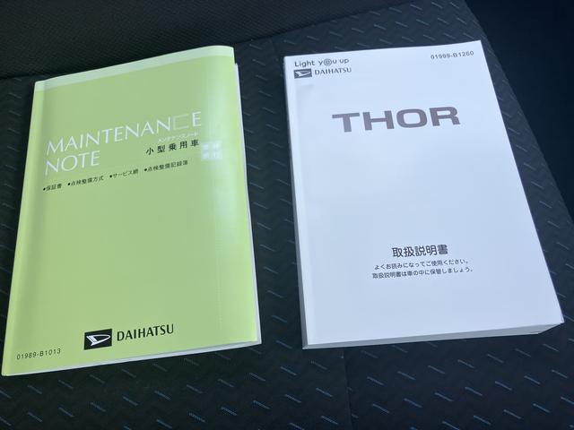 トールカスタムＧ（山口県）の中古車