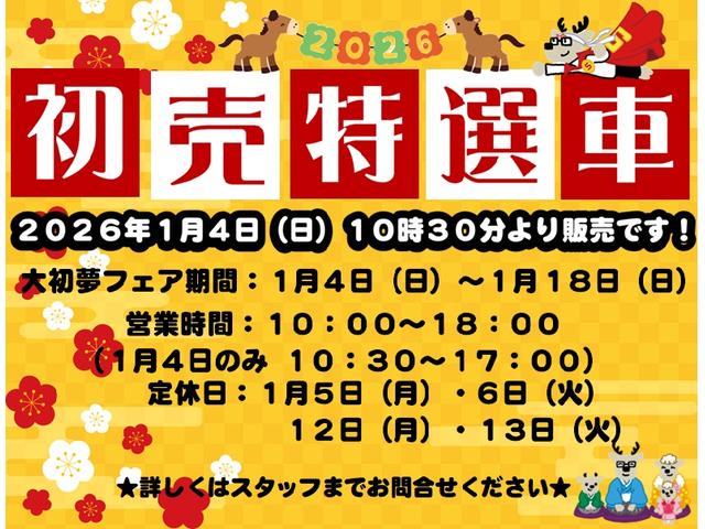 タントカスタムＸ（山口県）の中古車
