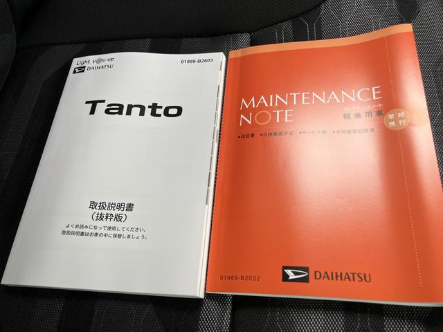 タントファンクロス（山口県）の中古車