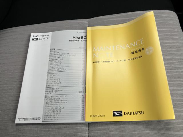 ミライースＸ　ＳＡIII（山口県）の中古車