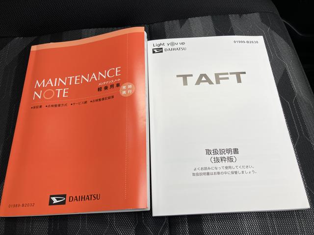 タフトＧ　ダーククロムベンチャー（山口県）の中古車
