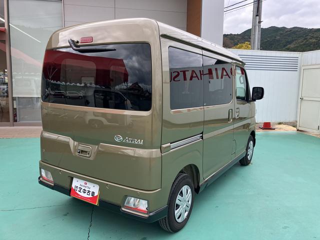 アトレーＲＳ（山口県）の中古車