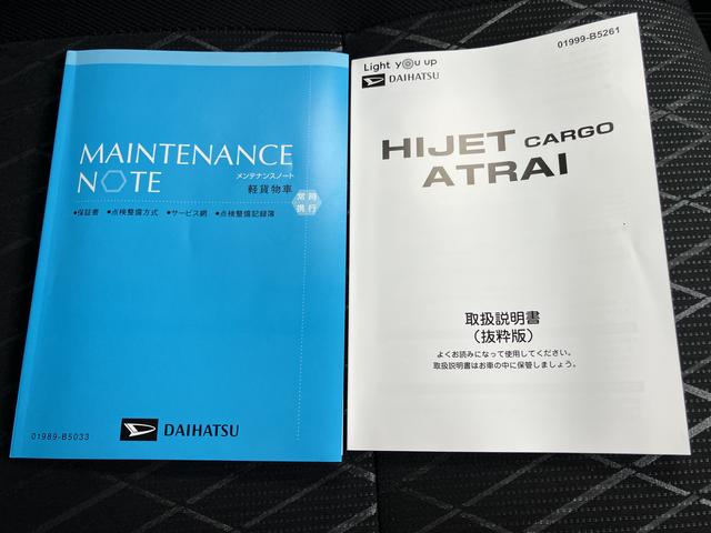 アトレーＲＳ（山口県）の中古車