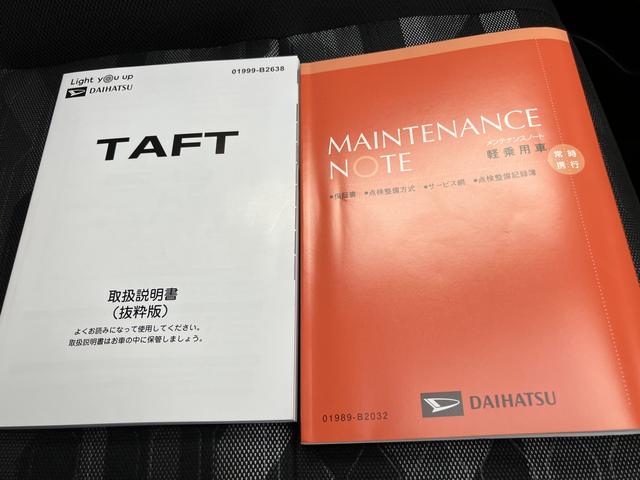 タフトＧ（山口県）の中古車