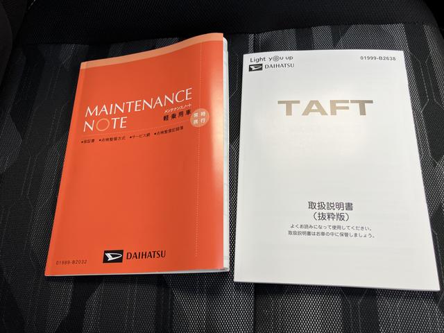 タフトＧ　クロムベンチャー（山口県）の中古車
