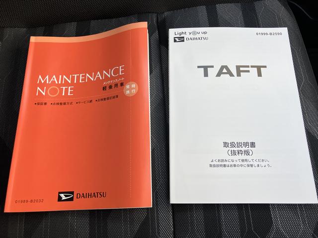 タフトＧ　クロムベンチャー（山口県）の中古車