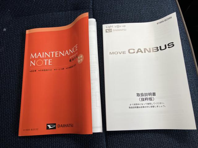 ムーヴキャンバスセオリーＧ（山口県）の中古車