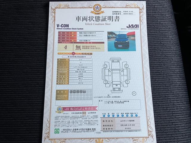 ムーヴＧ（山口県）の中古車