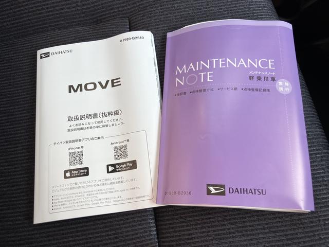 ムーヴＧ（山口県）の中古車