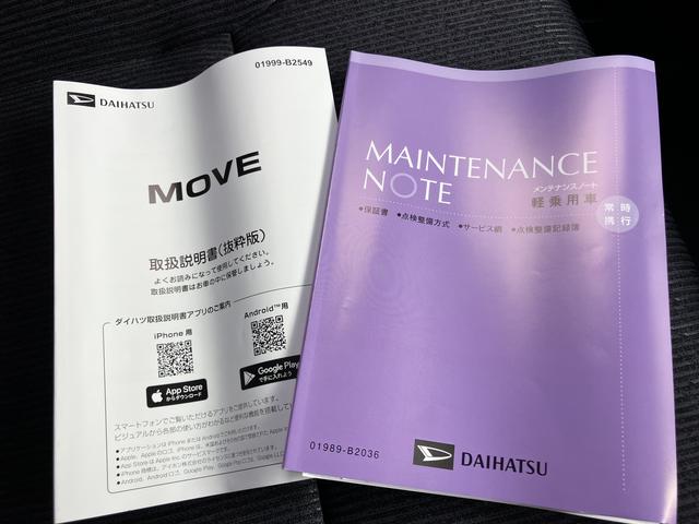 ムーヴＧ（山口県）の中古車