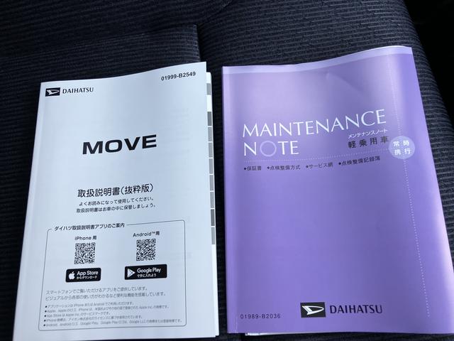 ムーヴＲＳ（山口県）の中古車