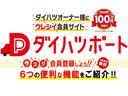 整備記録簿　ＡＷ　エアバッグ　キーレス　禁煙車　ＡＢＳ　ターボ車　ワンオーナー　スマートキー＆プッシュスタート（山口県）の中古車