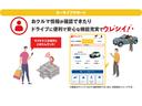 （山口県）の中古車