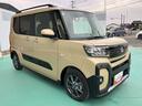 （山口県）の中古車