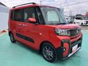 （山口県）の中古車
