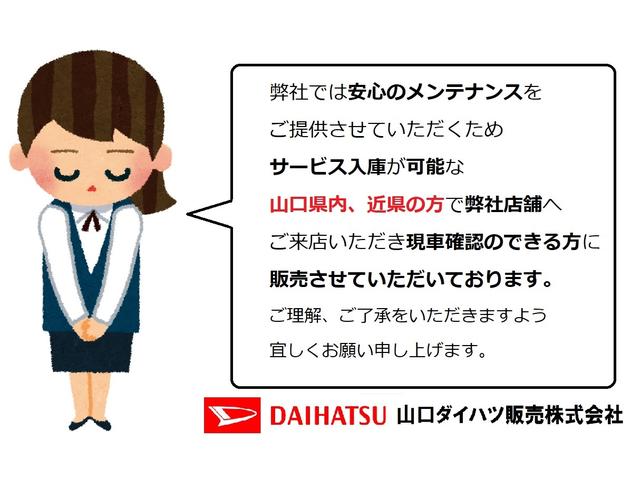 ムーヴキャンバスＧブラックインテリアリミテッド　ＳＡIIIパノラマモニター　両側電動スライドドア（山口県）の中古車