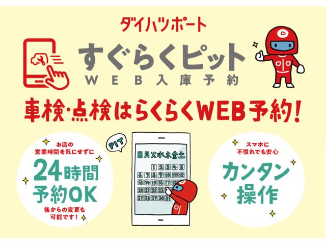 ムーヴキャンバスセオリーＧターボアナザースタイルパッケージ（エレガントスタイル）（山口県）の中古車