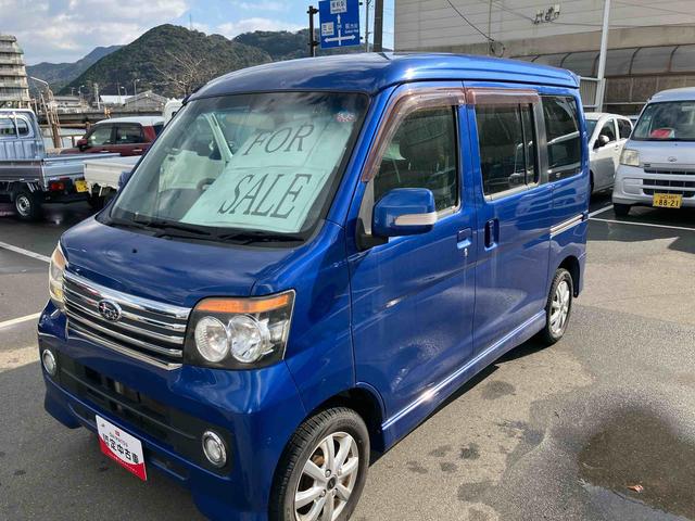 ディアスワゴンＲＳリミテッド（山口県）の中古車