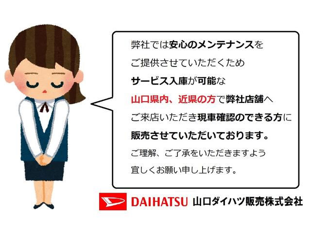 タントＸセレクション（山口県）の中古車