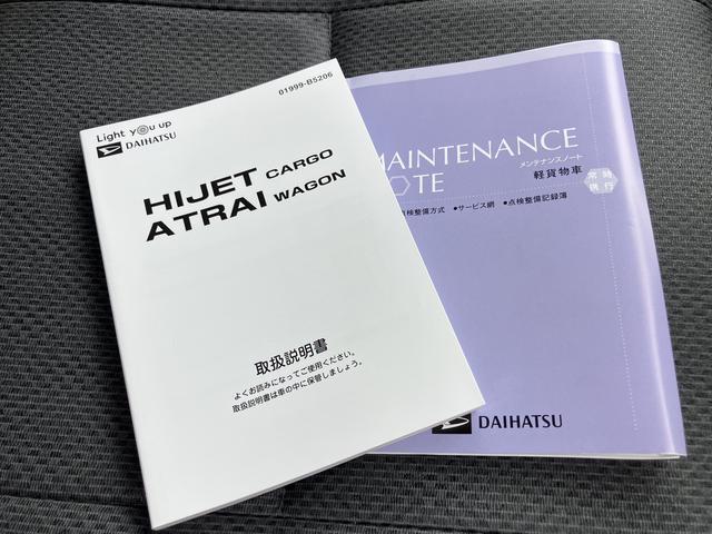 ハイゼットカーゴスペシャル（山口県）の中古車