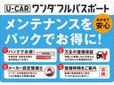 パノラマモニター、両側電動スライドドア（山口県）の中古車