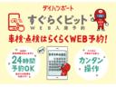 パノラマモニター　両側電動スライドドア（山口県）の中古車