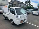 （山口県）の中古車