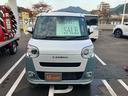 （山口県）の中古車