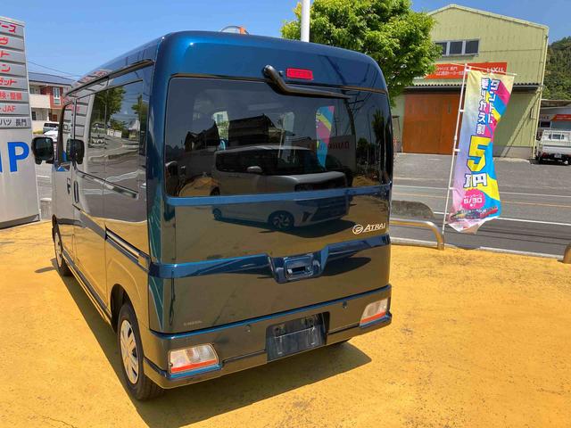 アトレーＲＳ（山口県）の中古車