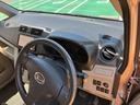 （山口県）の中古車