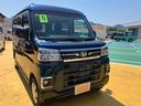 （山口県）の中古車