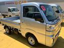 （山口県）の中古車