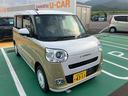 （山口県）の中古車
