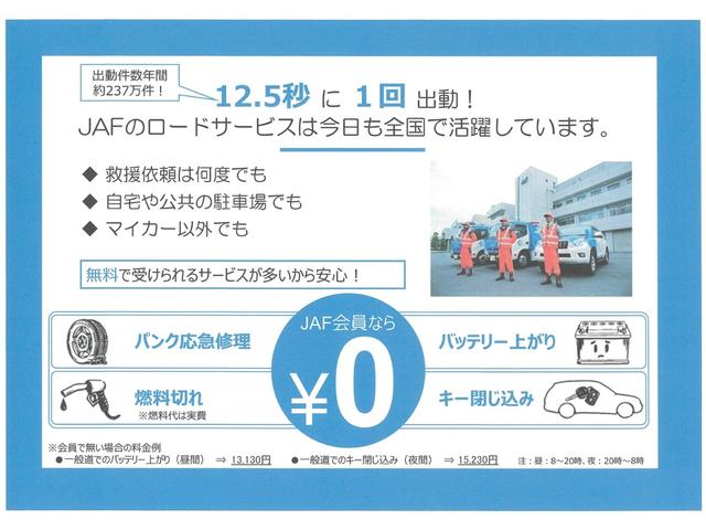 ミライースＬ　ＳＡIII禁煙　キーレスキー　エアバック　ＡＢＳ　メンテナンスノート（山口県）の中古車